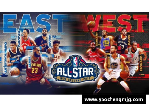 NBA全明星慈善赛：明星齐聚 热爱篮球 爱心无界